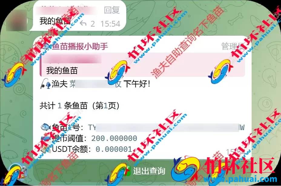 新版USDT盗U系统 自动转账授权玩法程序 支持TP im钱包无授权提示 TG鱼苗到账提醒源码 附带完整视频教程