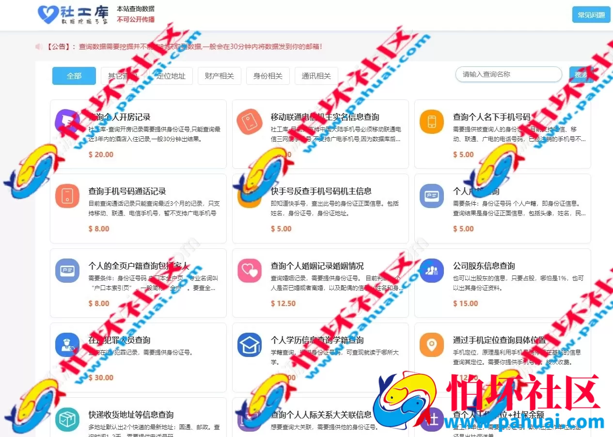 新版USDT盗U系统 自动转账授权玩法程序 支持TP im钱包无授权提示 TG鱼苗到账提醒源码 附带完整视频教程