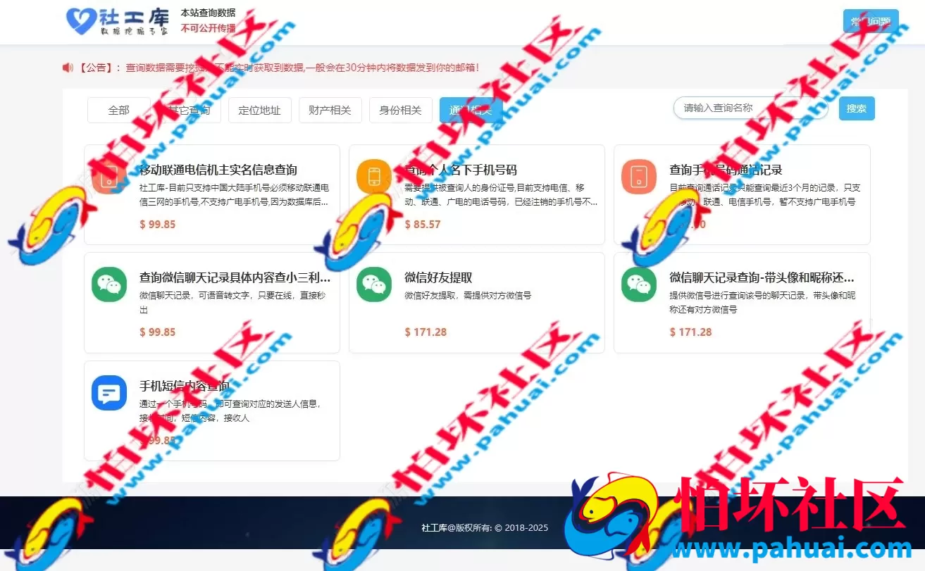 新版USDT盗U系统 自动转账授权玩法程序 支持TP im钱包无授权提示 TG鱼苗到账提醒源码 附带完整视频教程
