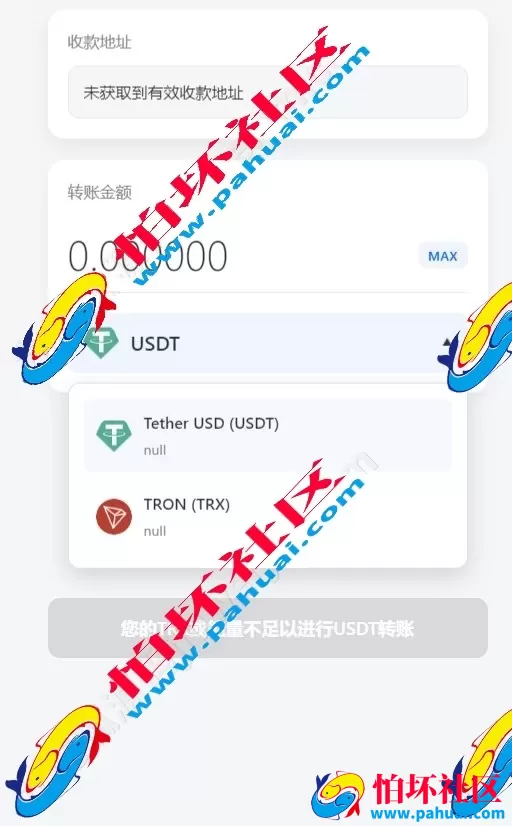 新版USDT盗U系统 自动转账授权玩法程序 支持TP im钱包无授权提示 TG鱼苗到账提醒源码 附带完整视频教程