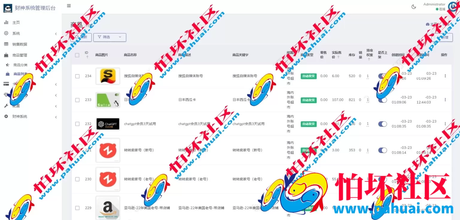 新版USDT盗U系统 自动转账授权玩法程序 支持TP im钱包无授权提示 TG鱼苗到账提醒源码 附带完整视频教程