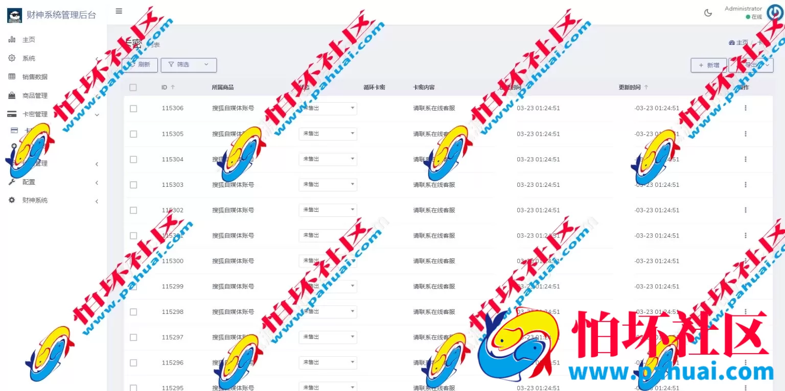 新版USDT盗U系统 自动转账授权玩法程序 支持TP im钱包无授权提示 TG鱼苗到账提醒源码 附带完整视频教程