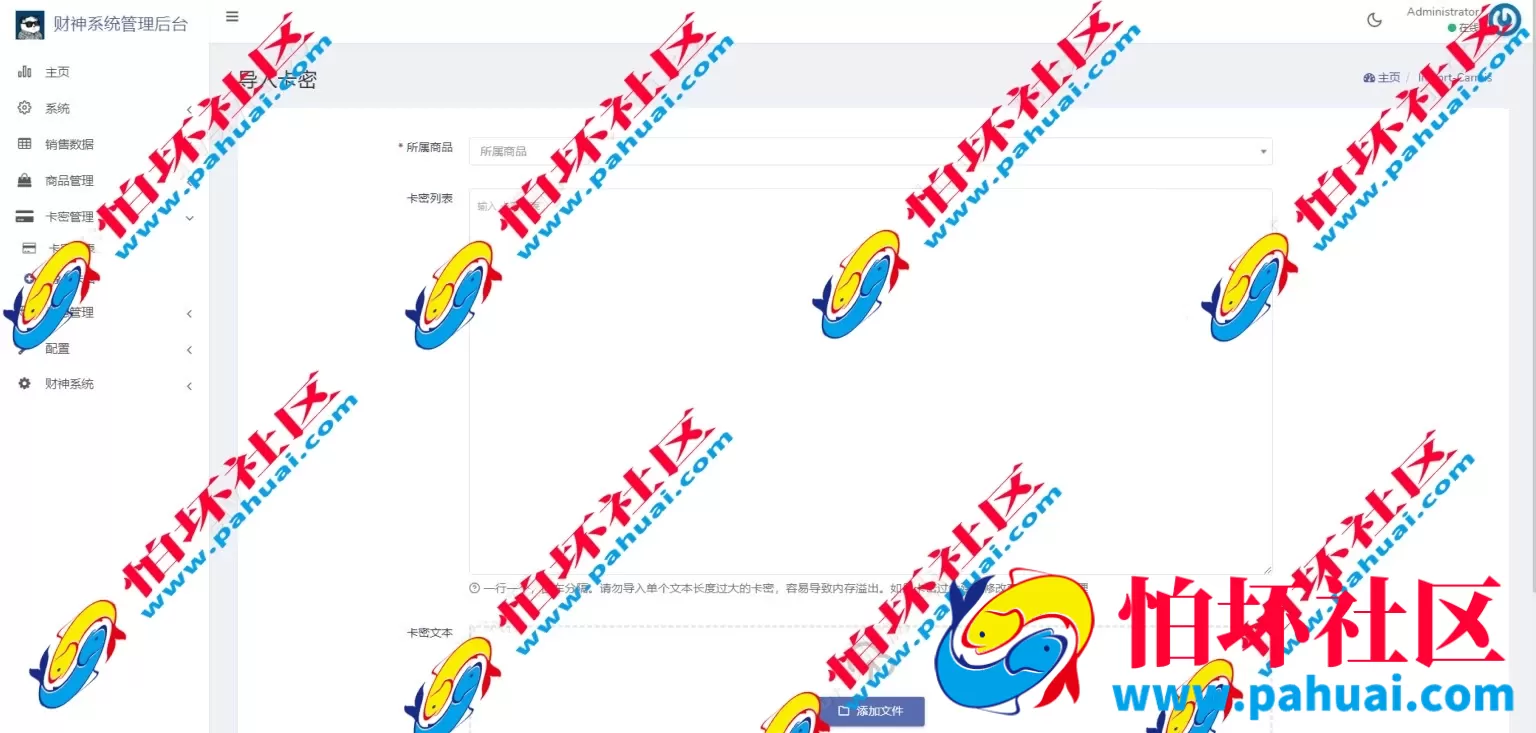 新版USDT盗U系统 自动转账授权玩法程序 支持TP im钱包无授权提示 TG鱼苗到账提醒源码 附带完整视频教程