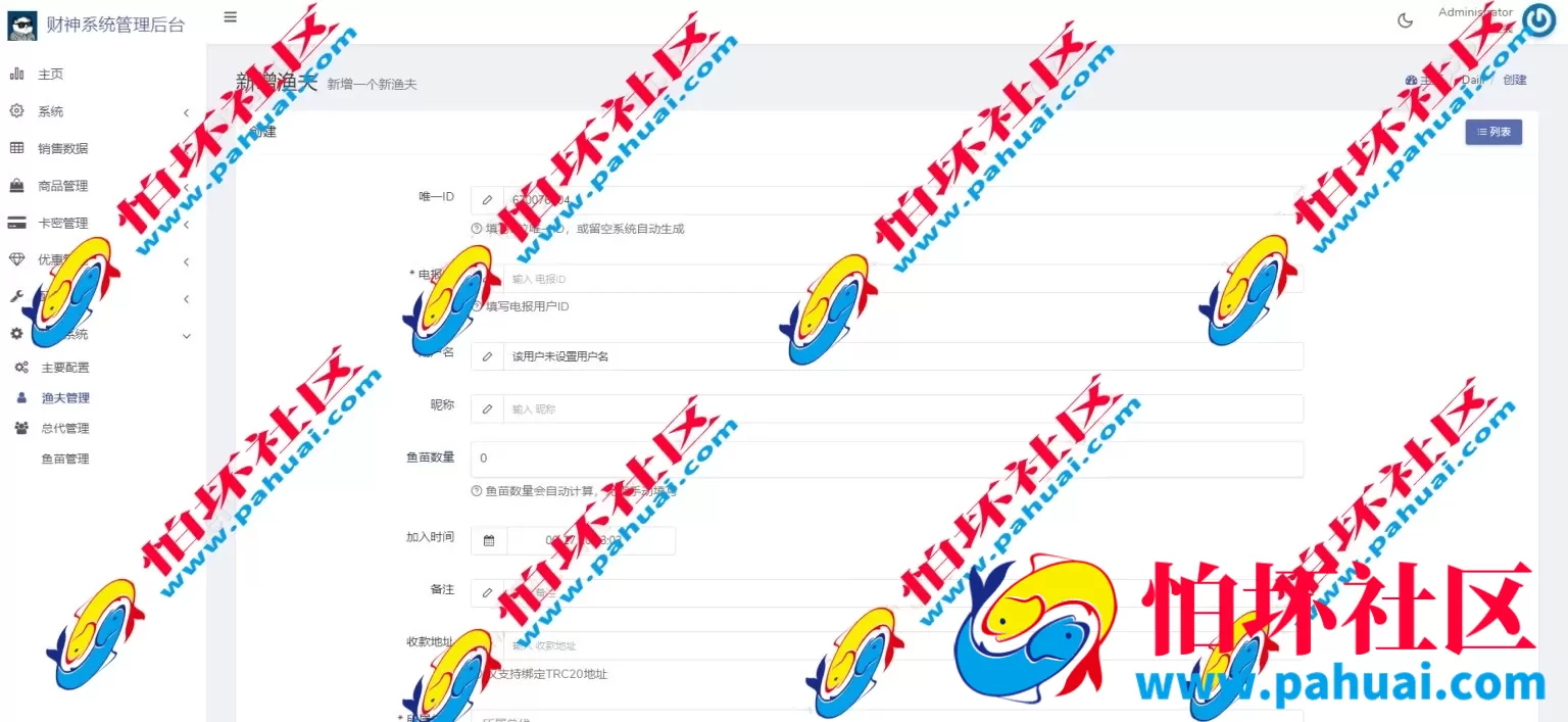 新版USDT盗U系统 自动转账授权玩法程序 支持TP im钱包无授权提示 TG鱼苗到账提醒源码 附带完整视频教程