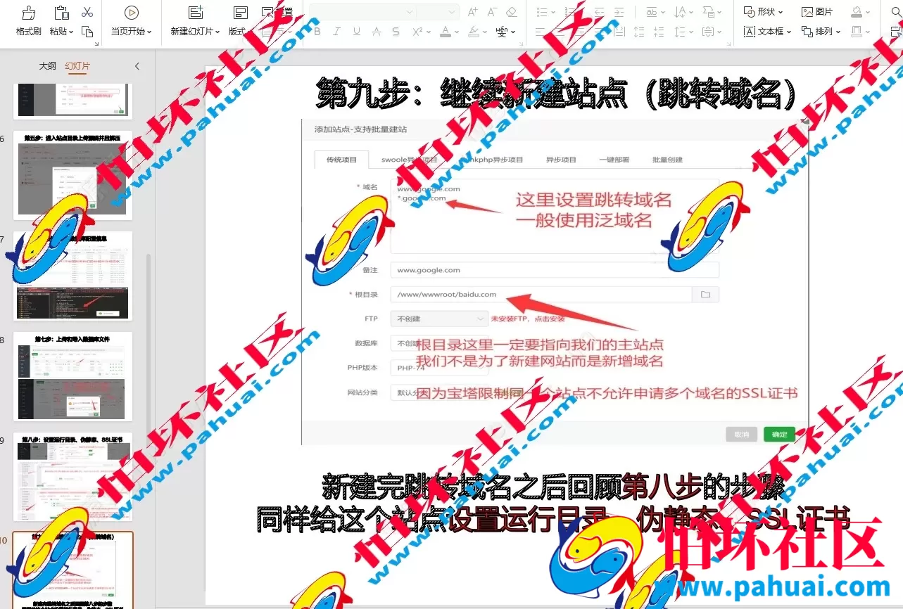 新版USDT盗U系统 自动转账授权玩法程序 支持TP im钱包无授权提示 TG鱼苗到账提醒源码 附带完整视频教程