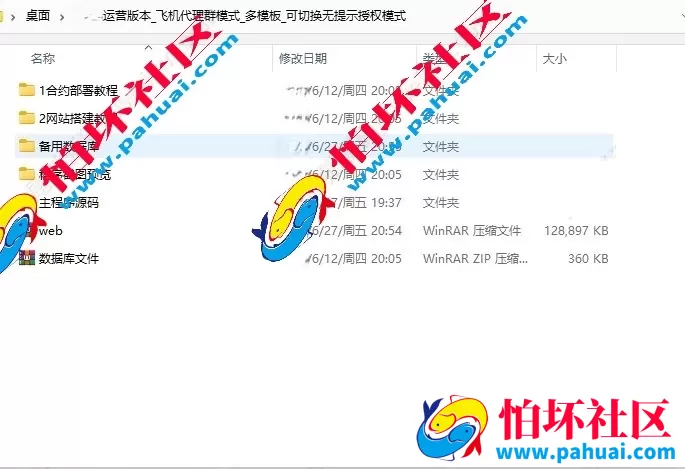 新版USDT盗U系统 自动转账授权玩法程序 支持TP im钱包无授权提示 TG鱼苗到账提醒源码 附带完整视频教程
