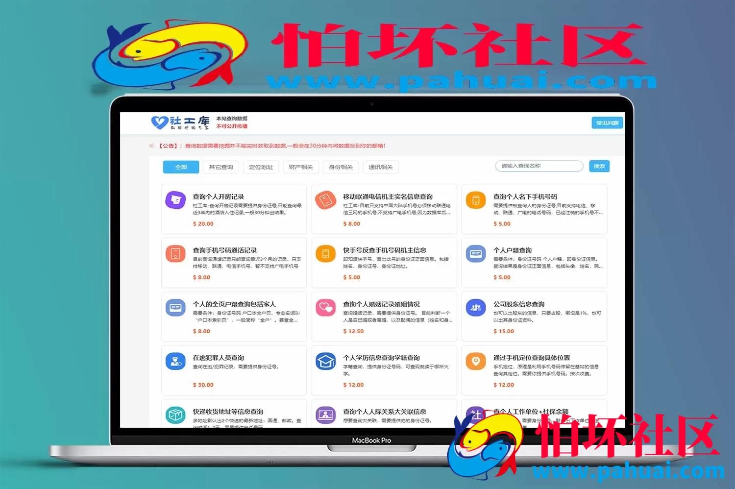 新版USDT盗U系统 自动转账授权玩法程序 支持TP im钱包无授权提示 TG鱼苗到账提醒源码 附带完整视频教程