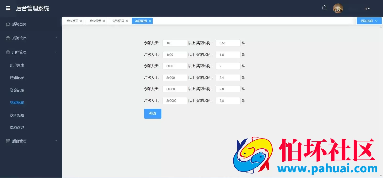 云授权挖矿盗u源码 秒u程序源码 附带视频搭建教