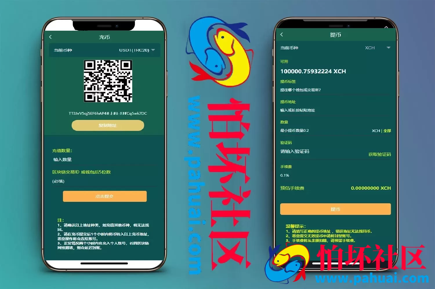 BZZ分币系统程序 PHA分币系统 XCH chia分币奇亚分币系统 BTH挖矿程序 ETH挖矿源码下载 附搭建教程