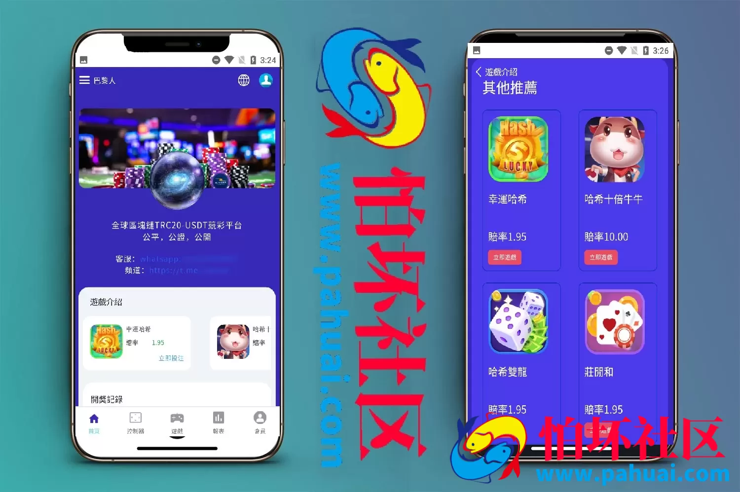 别哈猜九语言VUE源码 前端纯源码可编译app和h5 支持二开 附部署文档