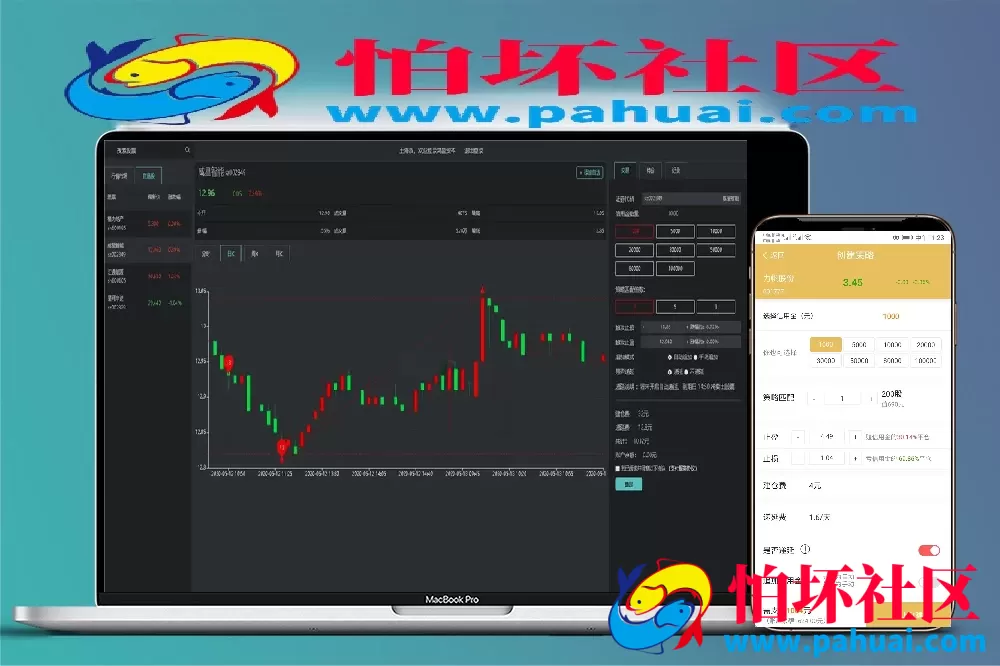 股票配资系统程序源码 支持点策略 点买 自选股等 前端VUE