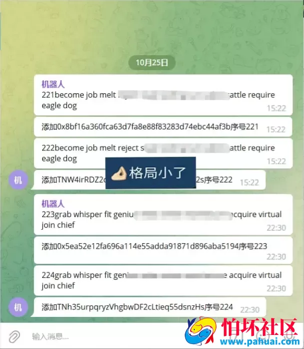 全新imtoken TokenPocket metamask小狐狸假钱包系统程序 获取助记词盗u源码 附搭建教程
