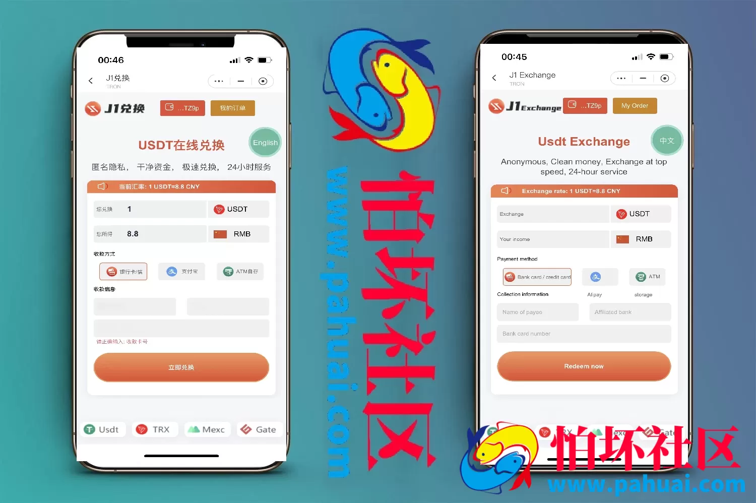 最新盗U源码 轻量级程序源码