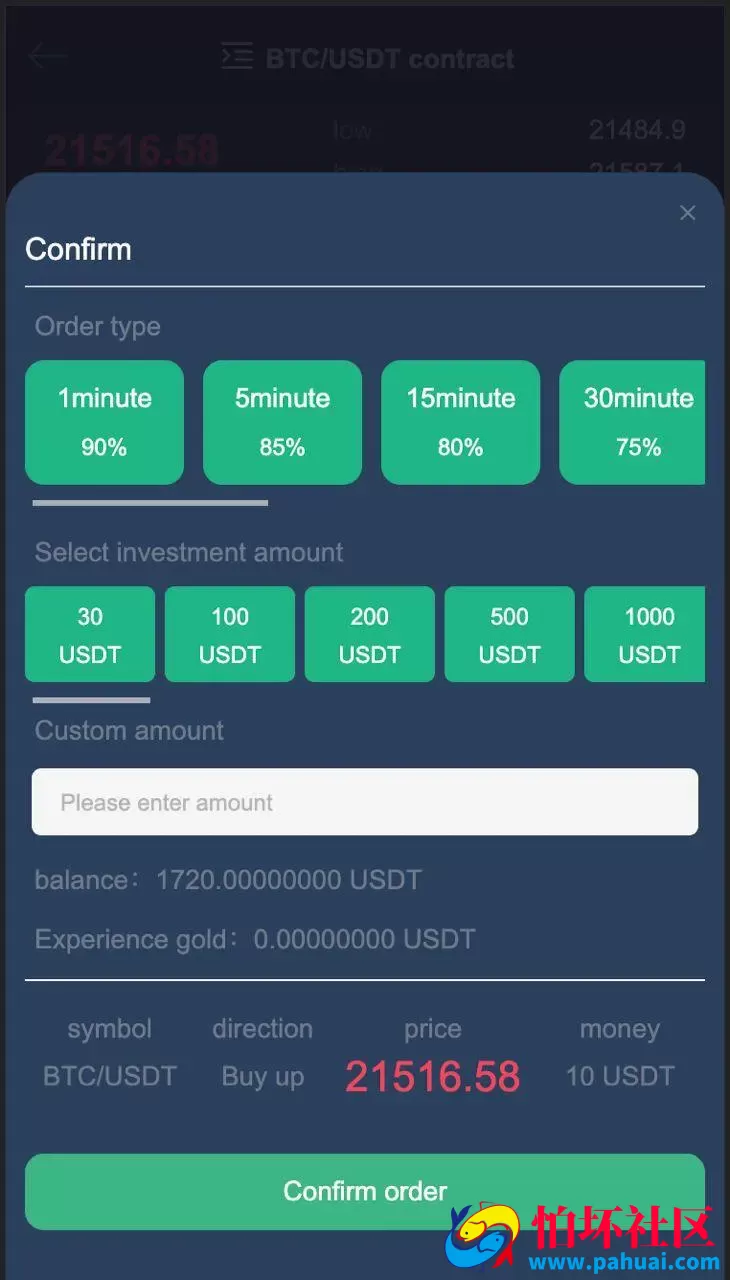GNCEX全新二开交易所新UI高收益源码 功能完美运营 合约 秒合约交易所程序