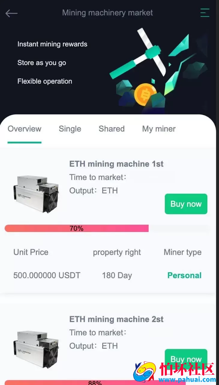 GNCEX全新二开交易所新UI高收益源码 功能完美运营 合约 秒合约交易所程序