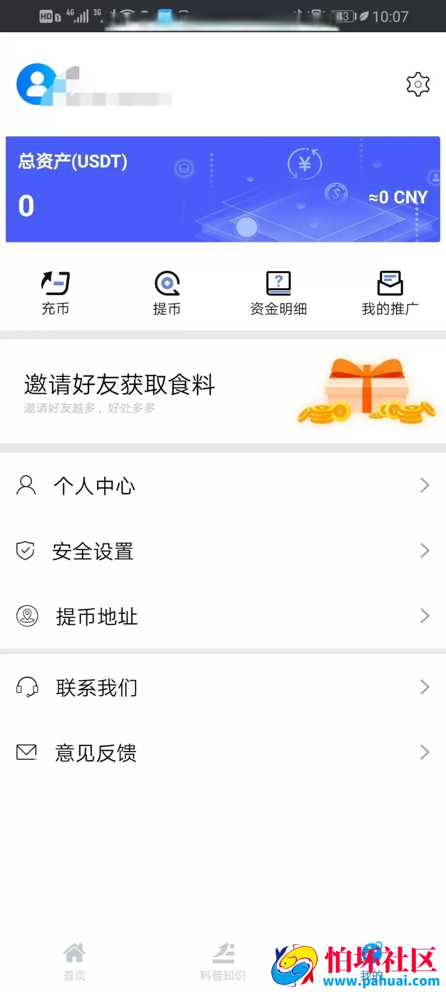 原生手端的区块链放置游戏源码 无bug全开源程序
