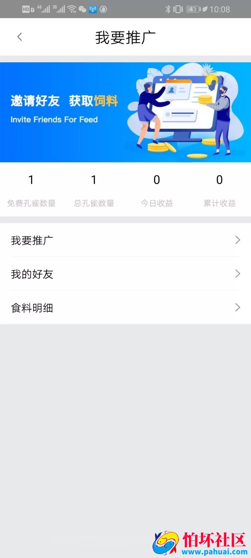 原生手端的区块链放置游戏源码 无bug全开源程序