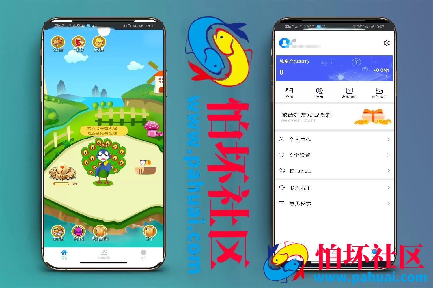 原生手端的区块链放置游戏源码 无bug全开源程序