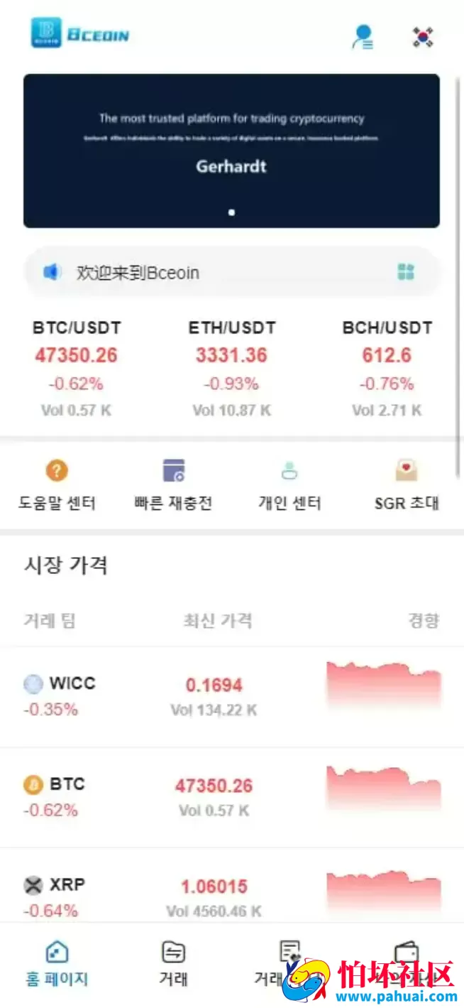 默认韩语的bbank程序 改了韩国银行卡支付源码
