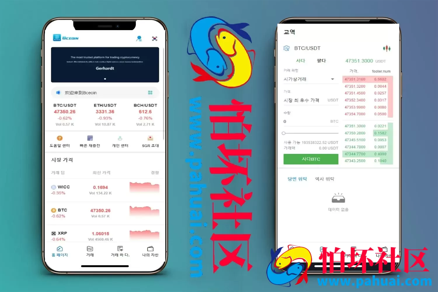 默认韩语的bbank程序 改了韩国银行卡支付源码