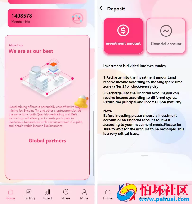 价值500u的trx粉色UI多语言理财系统源码程序