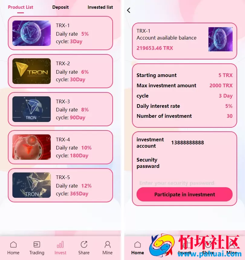 价值500u的trx粉色UI多语言理财系统源码程序
