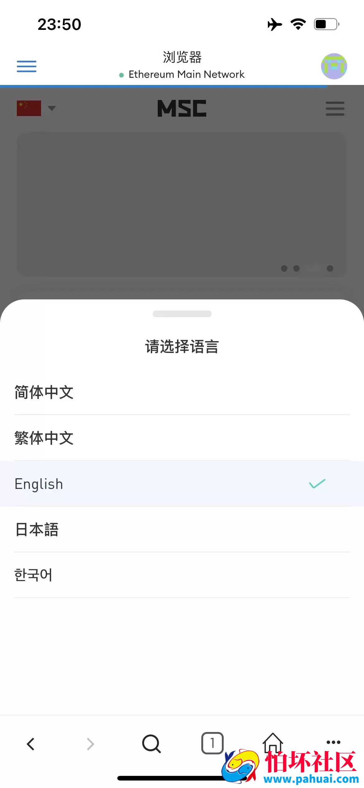 dapp应用多语言返利盗U源码 支持市面上目前已知全部钱包授权 后端fastadmin开源程序