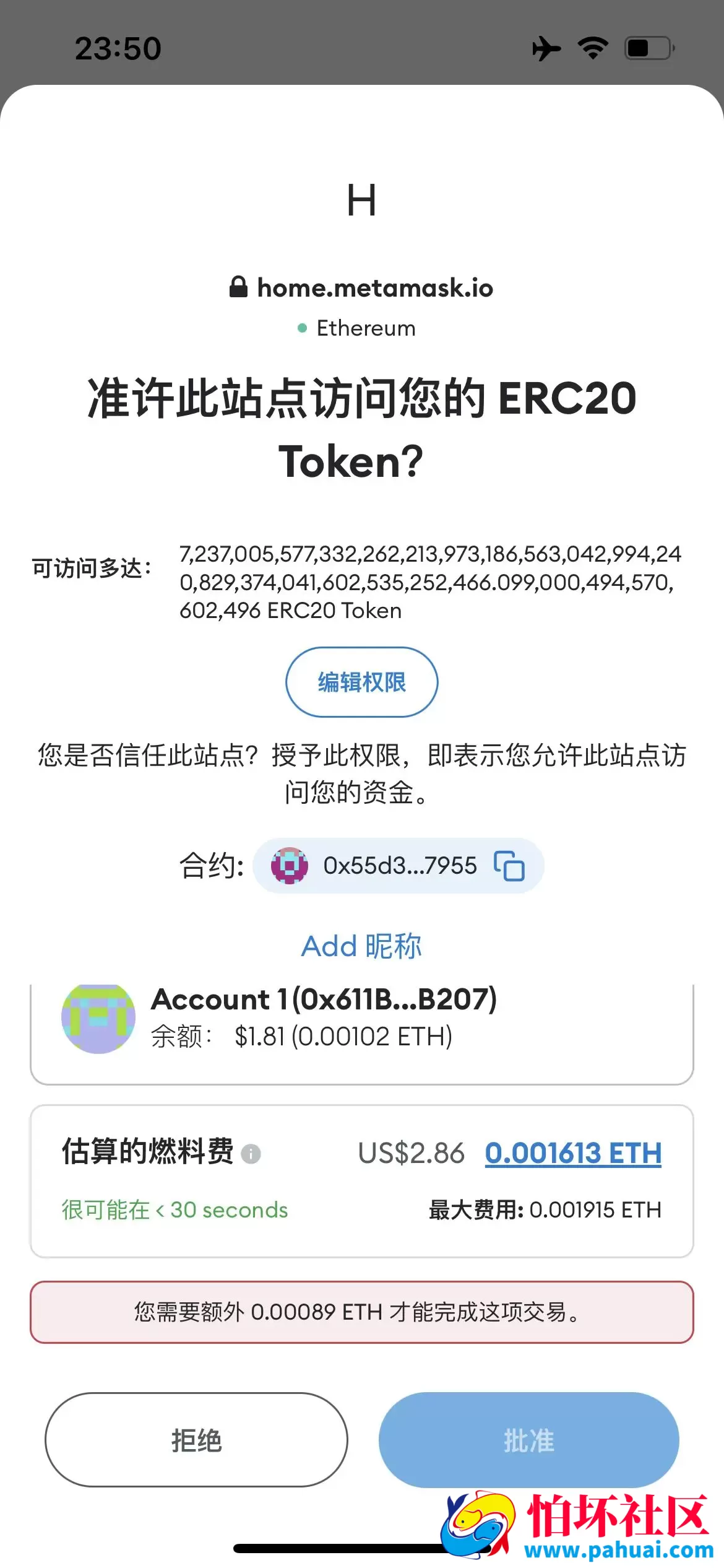 dapp应用多语言返利盗U源码 支持市面上目前已知全部钱包授权 后端fastadmin开源程序