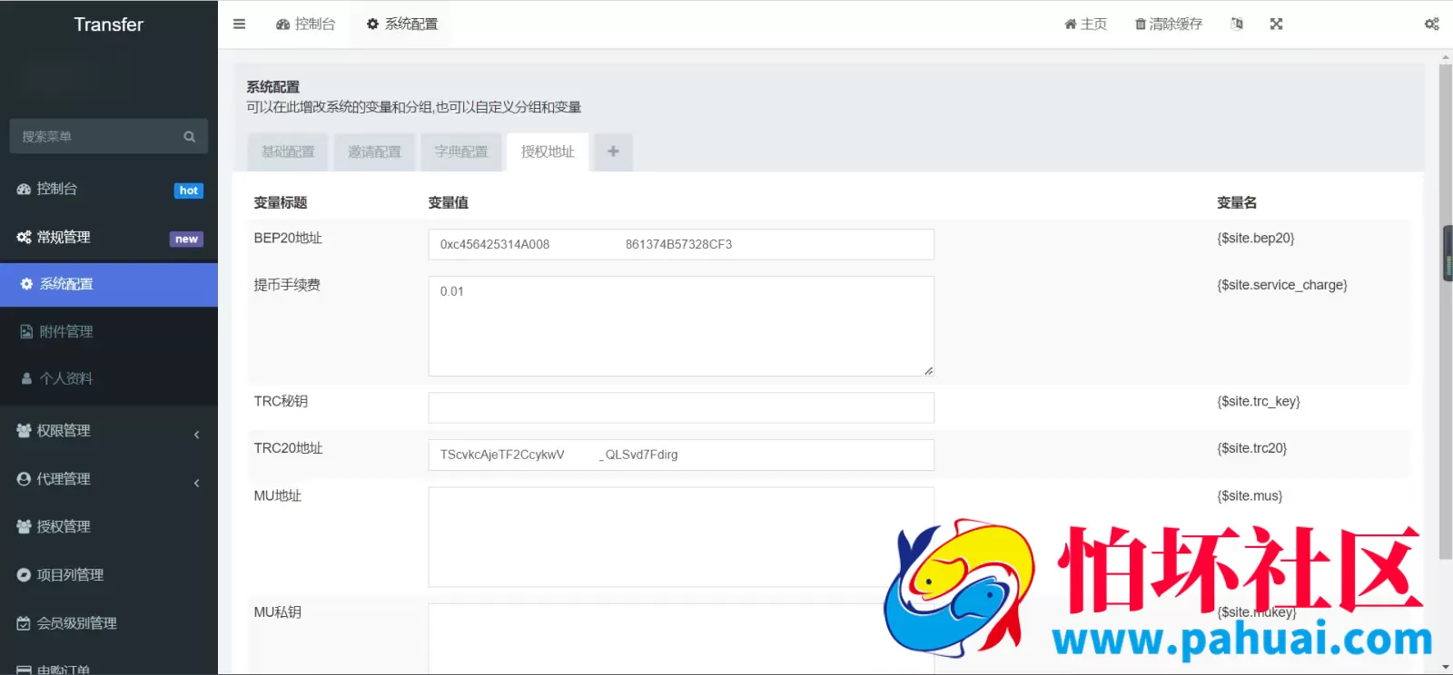 dapp应用多语言返利盗U源码 支持市面上目前已知全部钱包授权 后端fastadmin开源程序