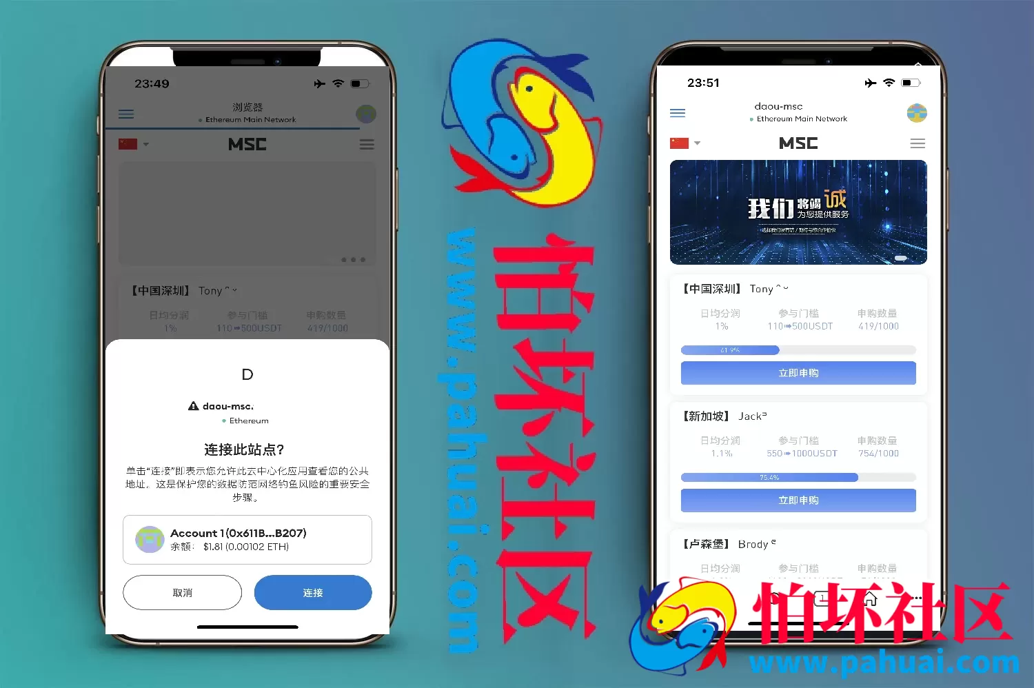 dapp应用多语言返利盗U源码 支持市面上目前已知全部钱包授权 后端fastadmin开源程序