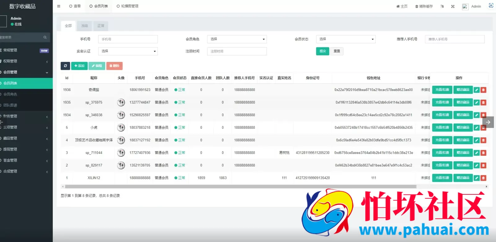 最新uniapp壹牛数藏源码 NFT数字艺术藏品源码 开源无加密程序