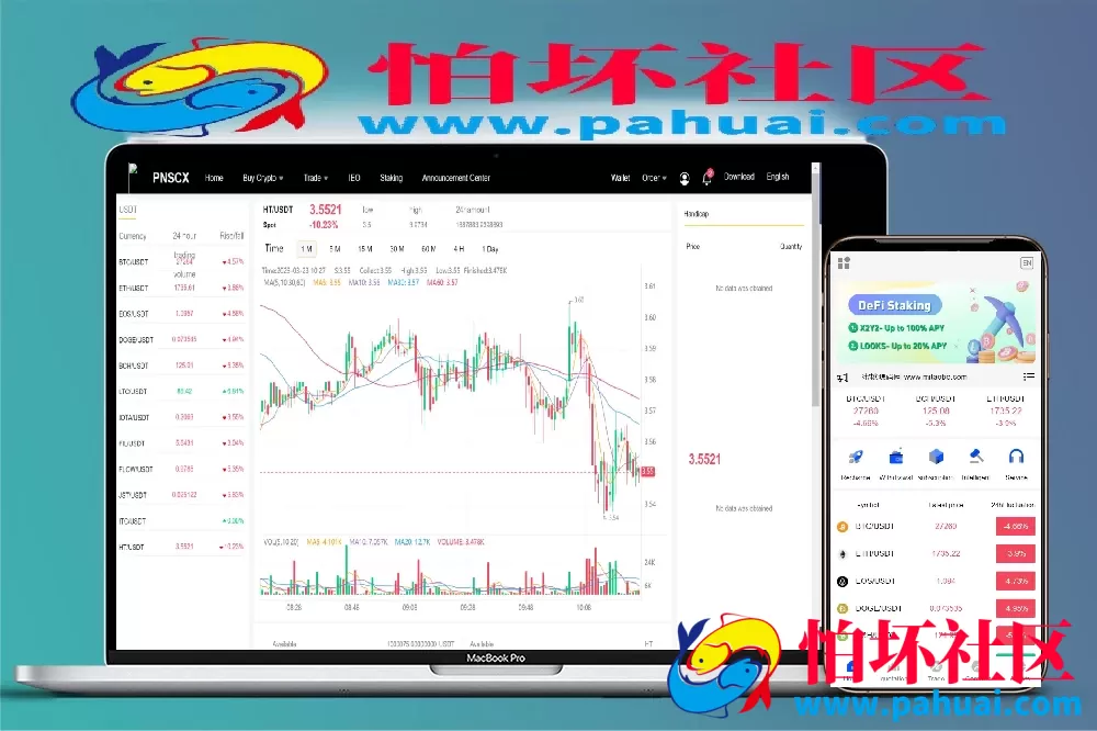 全开源二开白色交易所源码 黑色UI区块链程序 8国语言 支持币币合约交易