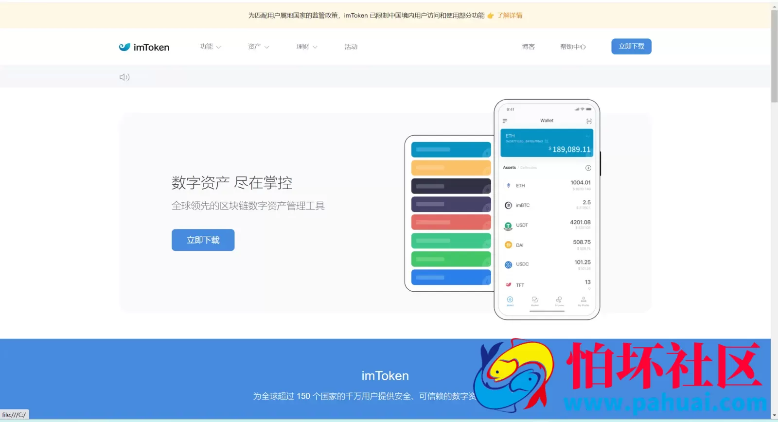 最新更新小狐狸钱包 im钱包 TP钱包 以太坊 波场助记词假钱包程序源码 带余额监控阈值