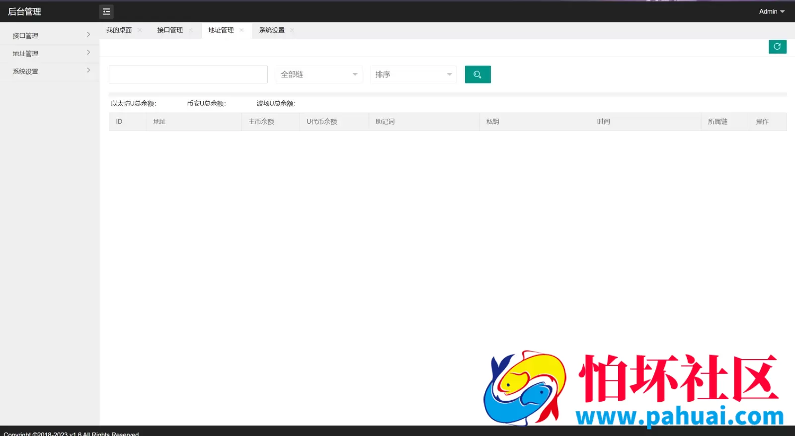 最新更新小狐狸钱包 im钱包 TP钱包 以太坊 波场助记词假钱包程序源码 带余额监控阈值