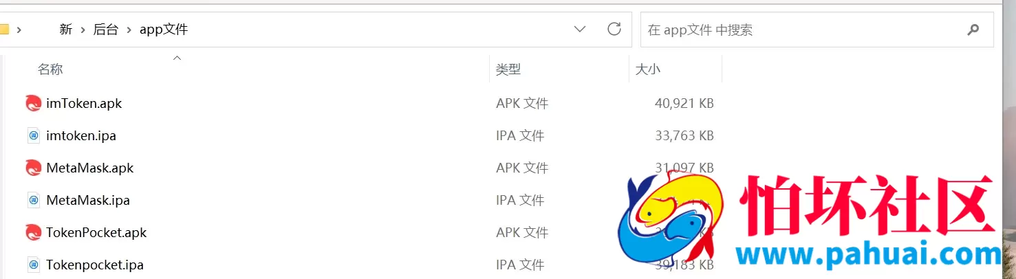 最新更新小狐狸钱包 im钱包 TP钱包 以太坊 波场助记词假钱包程序源码 带余额监控阈值
