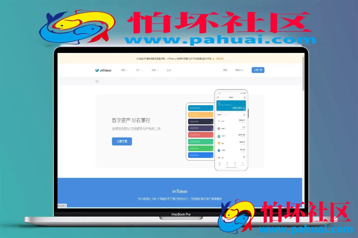最新更新小狐狸钱包 im钱包 TP钱包 以太坊 波场助记词假钱包程序源码 带余额监控阈值