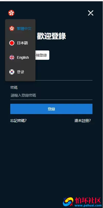 OKCoinsgp区块链交易所源码 支持pc+h5 带vue程序源码 附带安装搭建教程