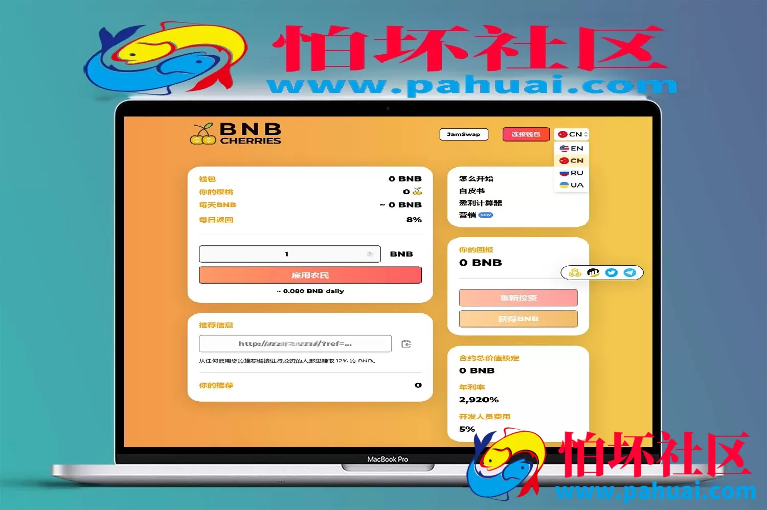 多语言BNB链上智能合约区块链程序源码