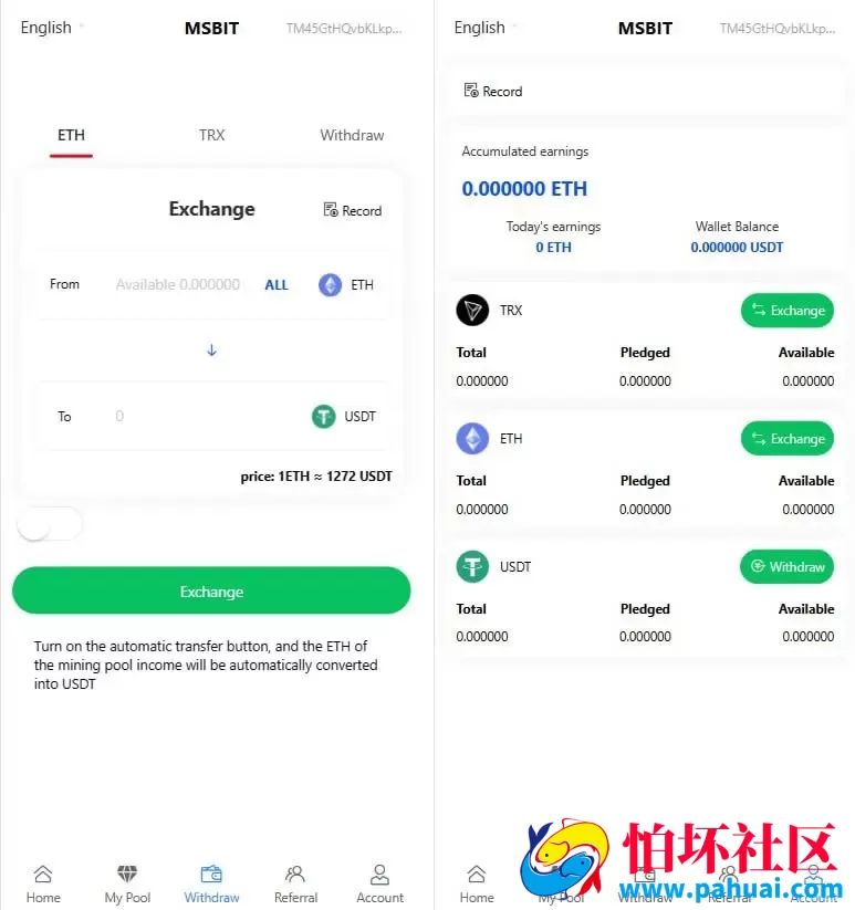 挖矿秒u源码 支持ERC+TRC程序 授权提币正常 支持10国语言 附带详细安装搭建教程