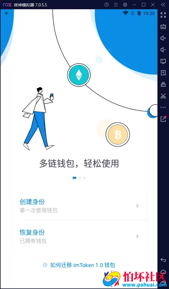 2026最新钱包im+比特派+小狐狸+TP四种钱包4合1源码 助记词钱包 支持3链秒转走 高仿官网下载页程序 附带视频搭建教程