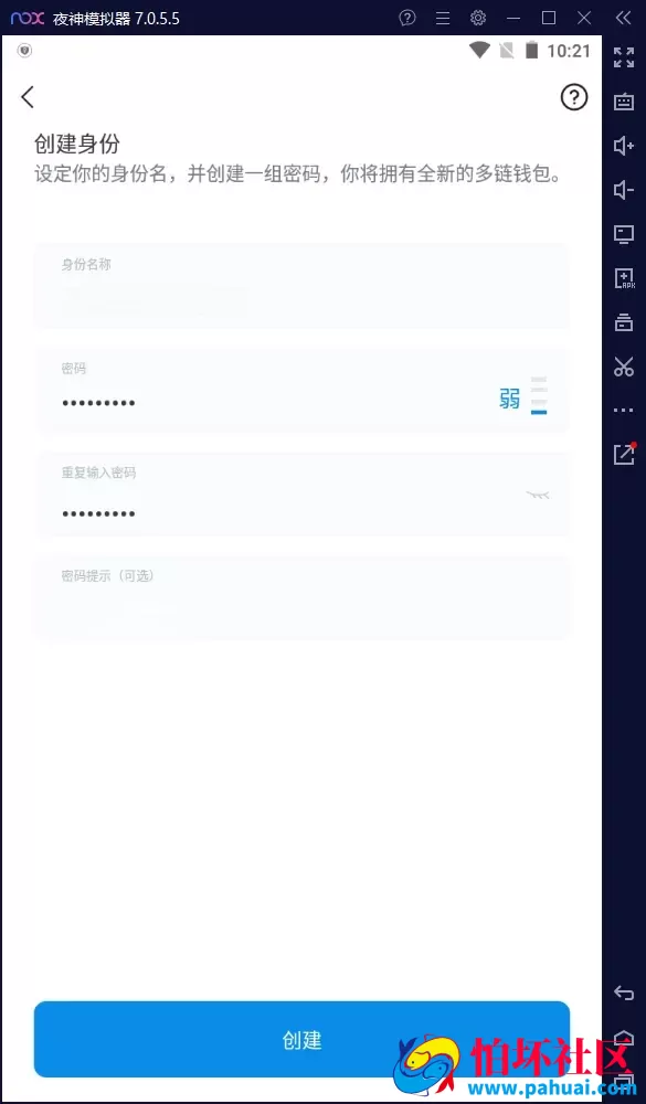 2026最新钱包im+比特派+小狐狸+TP四种钱包4合1源码 助记词钱包 支持3链秒转走 高仿官网下载页程序 附带视频搭建教程