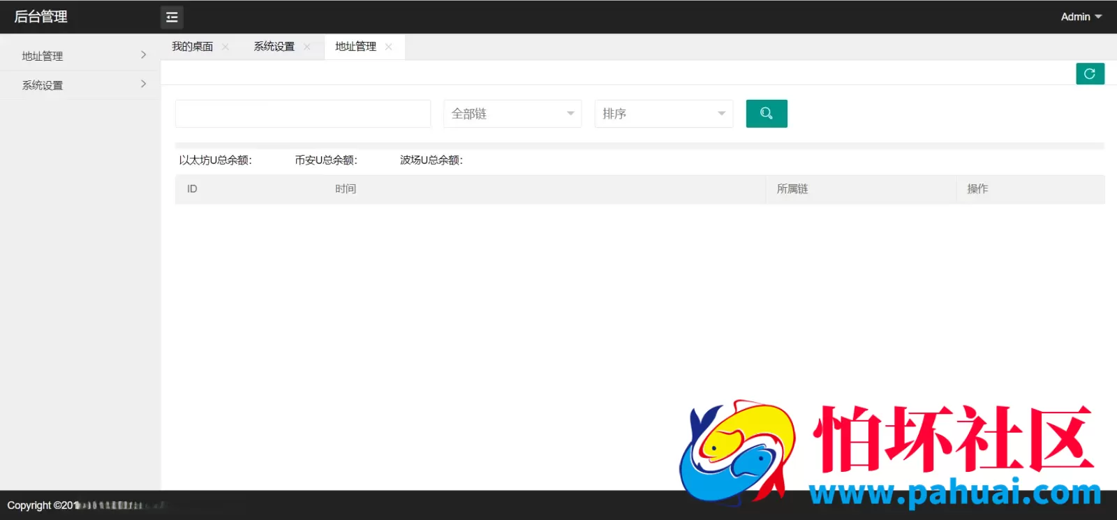2026最新钱包im+比特派+小狐狸+TP四种钱包4合1源码 助记词钱包 支持3链秒转走 高仿官网下载页程序 附带视频搭建教程
