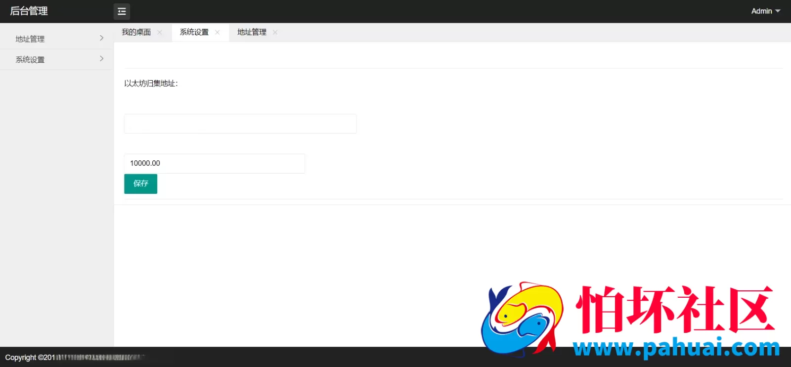 2026最新钱包im+比特派+小狐狸+TP四种钱包4合1源码 助记词钱包 支持3链秒转走 高仿官网下载页程序 附带视频搭建教程