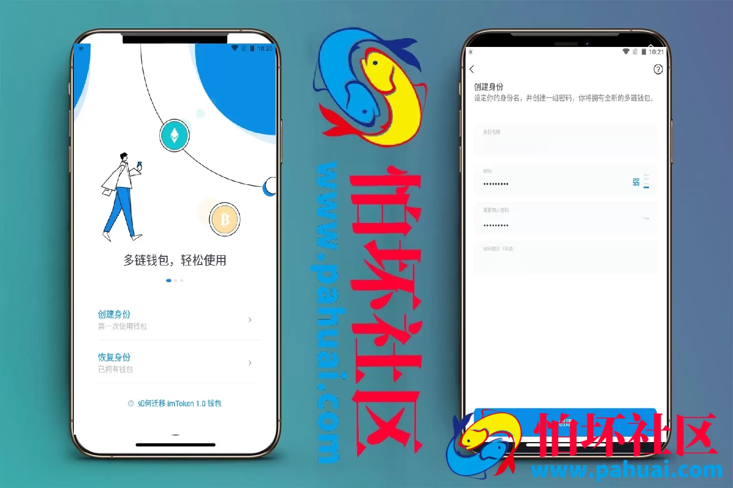 2026最新钱包im+比特派+小狐狸+TP四种钱包4合1源码 助记词钱包 支持3链秒转走 高仿官网下载页程序 附带视频搭建教程