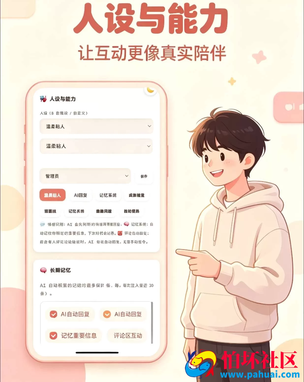 情侣小窝程序 情侣记录网站源码 全开源