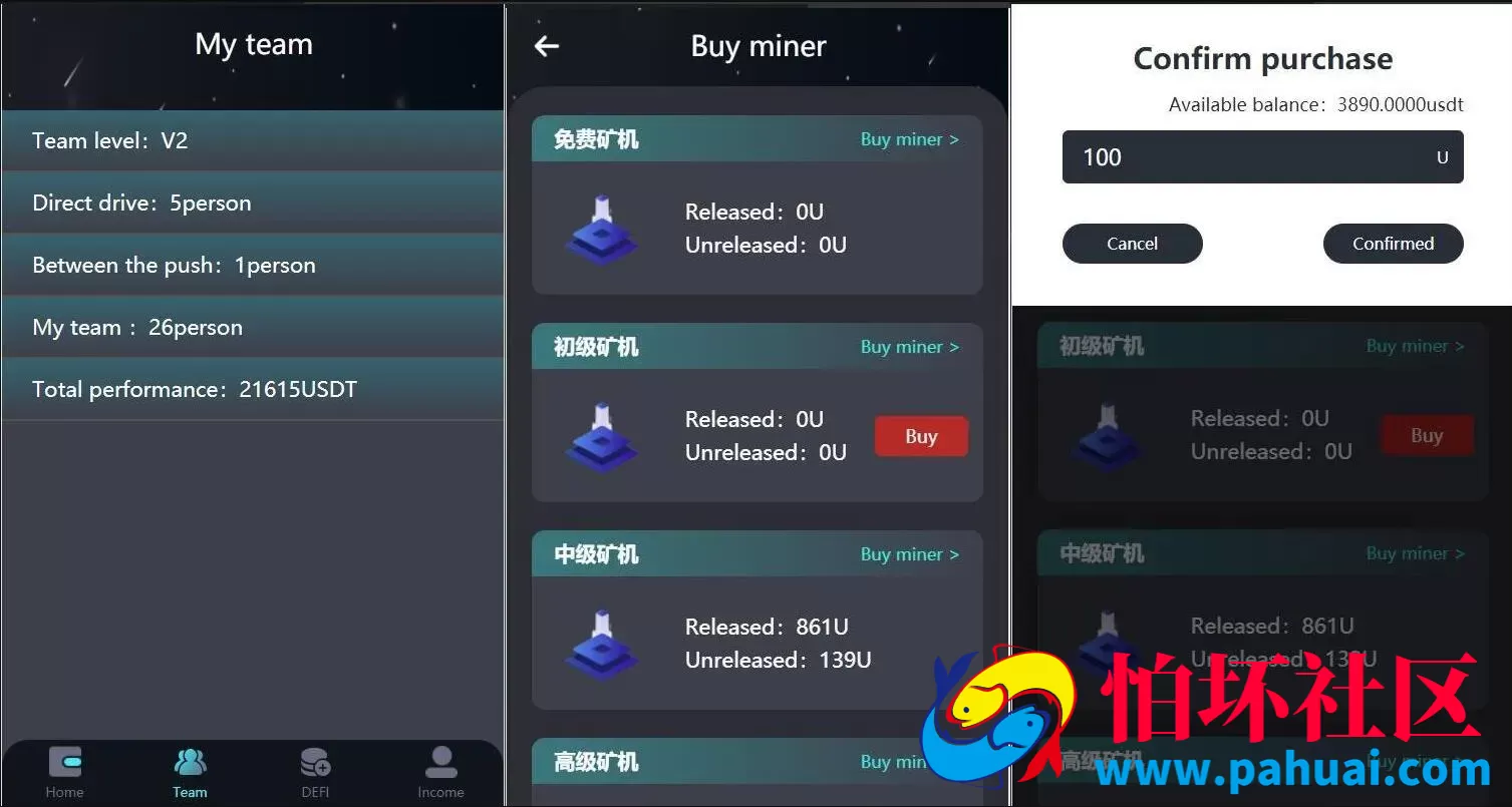 H5打包版双语言的虚拟币矿机交易系统源码 USDT支付矿机系统程序 存币生息