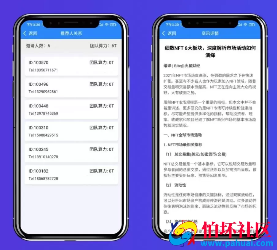 USDT挖矿系统源码 矿机系统 云算力矿机 挖矿系统 ipfs虚拟币挖矿程序 前端APP源码 带分销功能