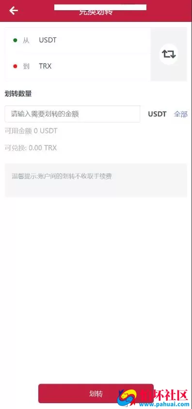 多语言区块链挖矿源码 trx理财源码 云挖矿系统程序源码 USDT质押系统源码 充币提币功能