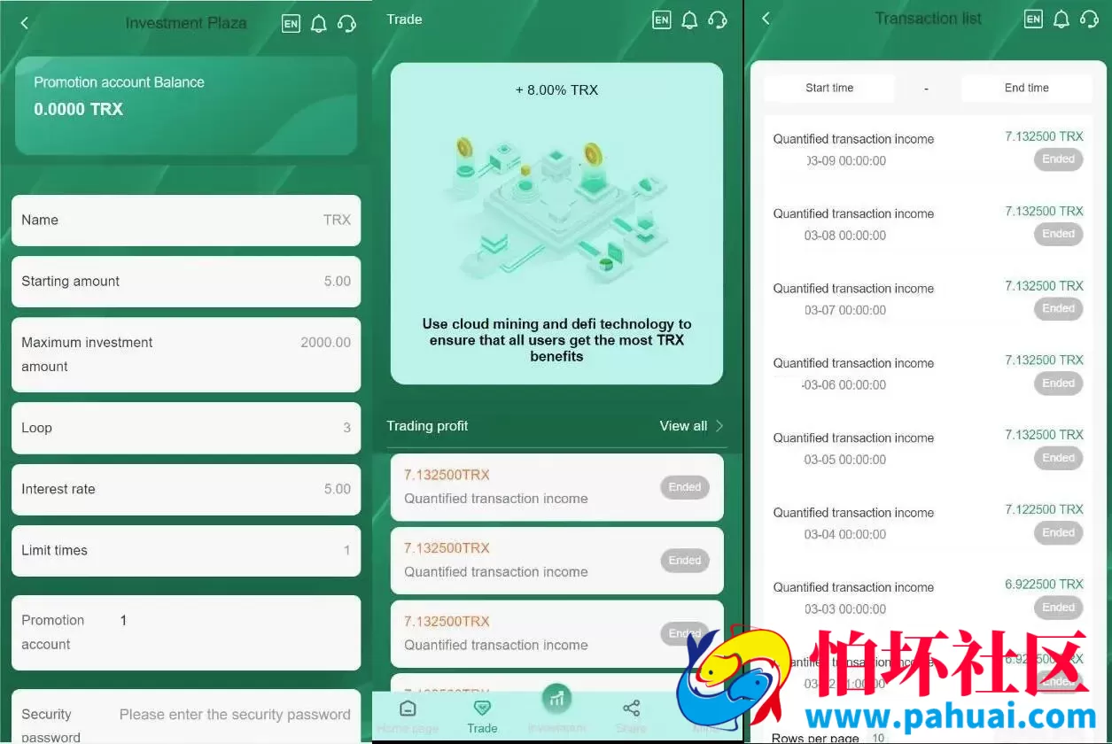 多语言区块链投资源码 TRX理财系统源码 TRX系统源码 波场trx自动归集钱包程序