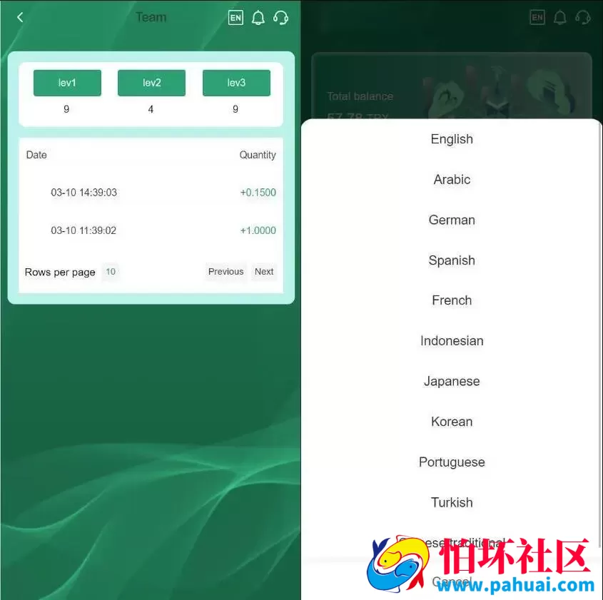 多语言区块链投资源码 TRX理财系统源码 TRX系统源码 波场trx自动归集钱包程序